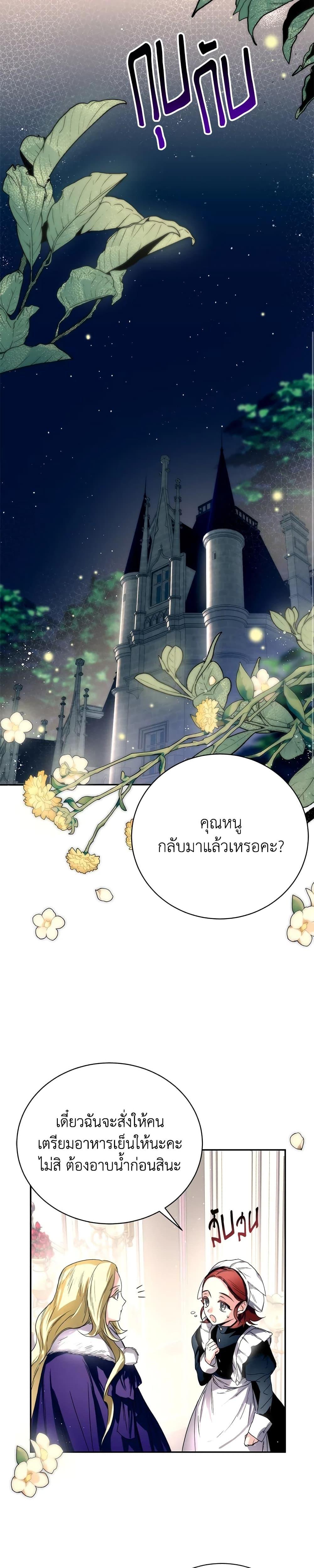 Manga-lc-com อ่านมังงะ อ่านการ์ตูน ออนไลน์ ฟรี Royal Marriage ตอนที่ 1 2 3 4 5 6 7 8 9 10 11 12 13 14 ฟรี ไม่มีโฆษณา Manga-lc - อ่าน มังงะ อ่าน การ์ตูน ออนไลน์ อ่านมังงะ ฟรี