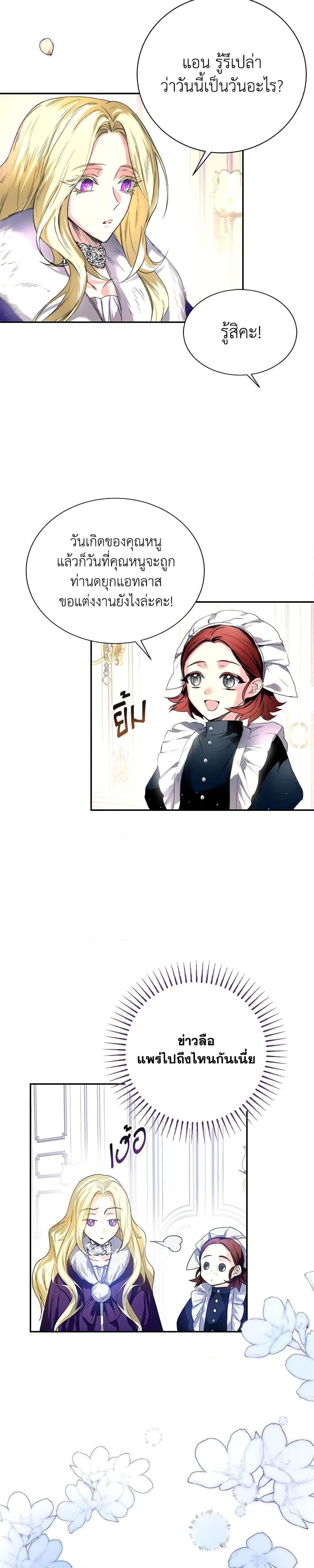 Manga-lc-com อ่านมังงะ อ่านการ์ตูน ออนไลน์ ฟรี Royal Marriage ตอนที่ 1 2 3 4 5 6 7 8 9 10 11 12 13 14 ฟรี ไม่มีโฆษณา Manga-lc - อ่าน มังงะ อ่าน การ์ตูน ออนไลน์ อ่านมังงะ ฟรี