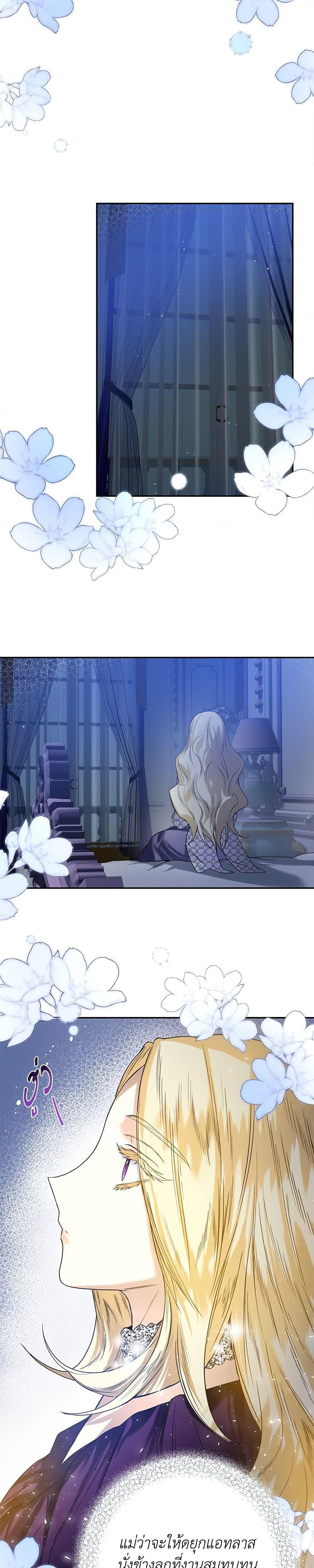 Manga-lc-com อ่านมังงะ อ่านการ์ตูน ออนไลน์ ฟรี Royal Marriage ตอนที่ 1 2 3 4 5 6 7 8 9 10 11 12 13 14 ฟรี ไม่มีโฆษณา Manga-lc - อ่าน มังงะ อ่าน การ์ตูน ออนไลน์ อ่านมังงะ ฟรี