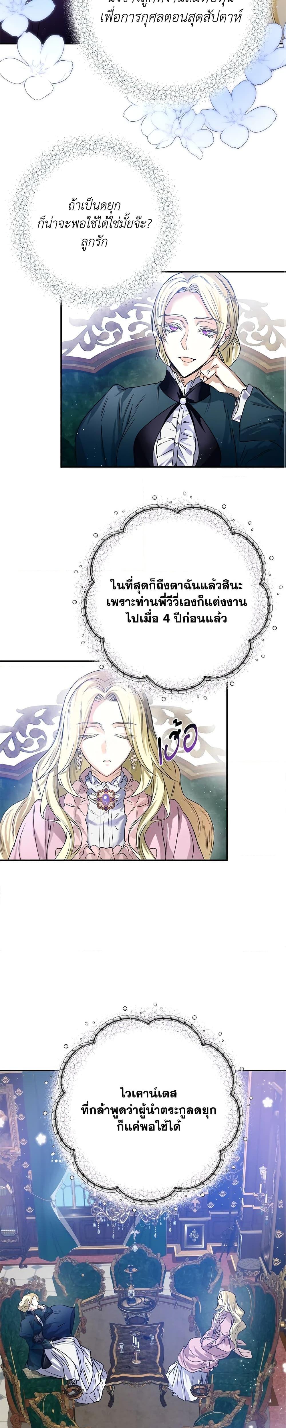 Manga-lc-com อ่านมังงะ อ่านการ์ตูน ออนไลน์ ฟรี Royal Marriage ตอนที่ 1 2 3 4 5 6 7 8 9 10 11 12 13 14 ฟรี ไม่มีโฆษณา Manga-lc - อ่าน มังงะ อ่าน การ์ตูน ออนไลน์ อ่านมังงะ ฟรี
