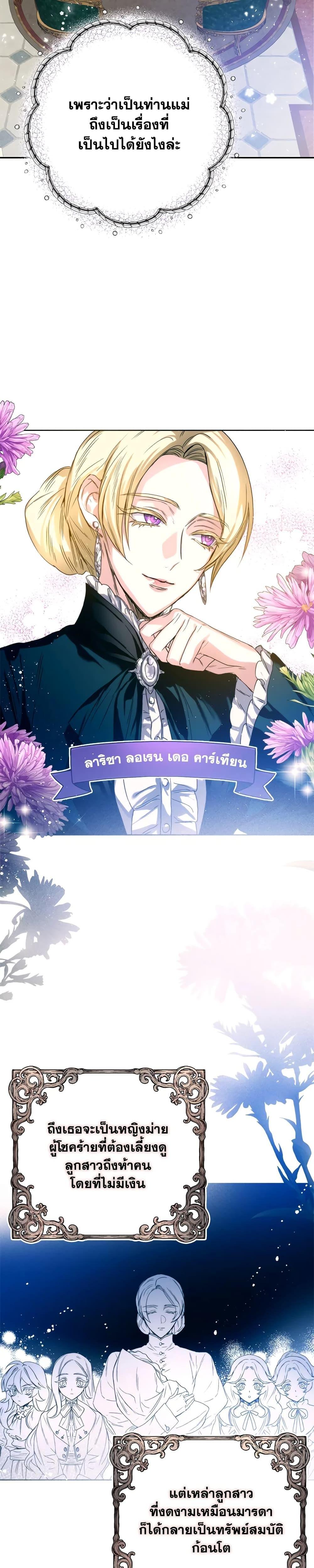 Manga-lc-com อ่านมังงะ อ่านการ์ตูน ออนไลน์ ฟรี Royal Marriage ตอนที่ 1 2 3 4 5 6 7 8 9 10 11 12 13 14 ฟรี ไม่มีโฆษณา Manga-lc - อ่าน มังงะ อ่าน การ์ตูน ออนไลน์ อ่านมังงะ ฟรี