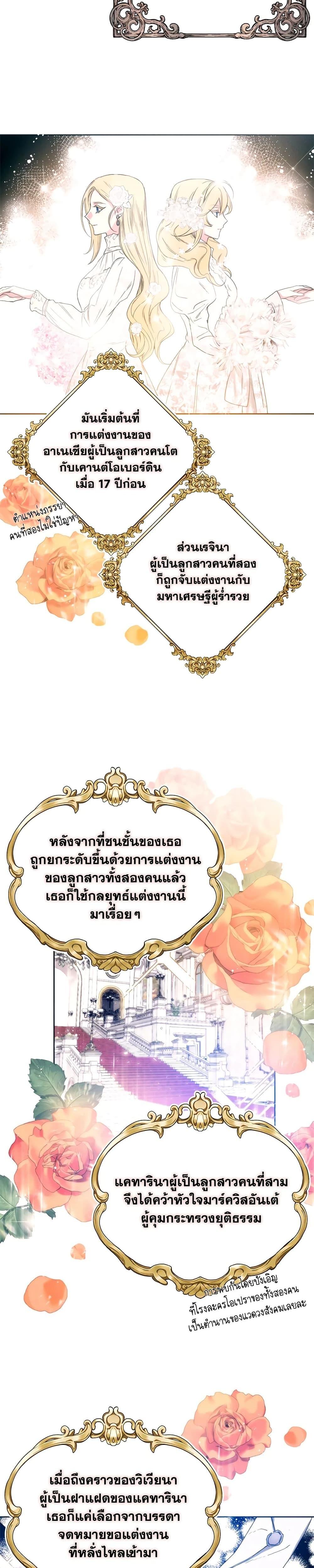 Manga-lc-com อ่านมังงะ อ่านการ์ตูน ออนไลน์ ฟรี Royal Marriage ตอนที่ 1 2 3 4 5 6 7 8 9 10 11 12 13 14 ฟรี ไม่มีโฆษณา Manga-lc - อ่าน มังงะ อ่าน การ์ตูน ออนไลน์ อ่านมังงะ ฟรี