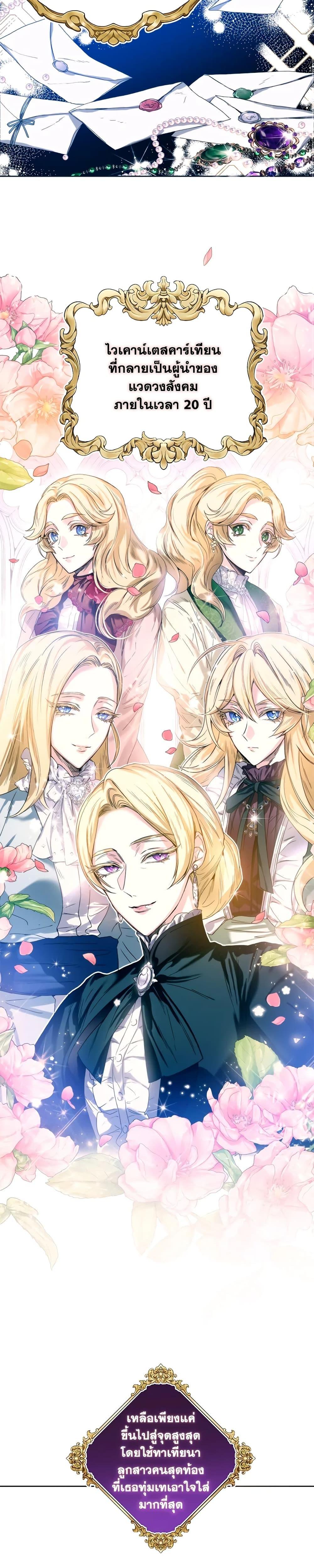 Manga-lc-com อ่านมังงะ อ่านการ์ตูน ออนไลน์ ฟรี Royal Marriage ตอนที่ 1 2 3 4 5 6 7 8 9 10 11 12 13 14 ฟรี ไม่มีโฆษณา Manga-lc - อ่าน มังงะ อ่าน การ์ตูน ออนไลน์ อ่านมังงะ ฟรี