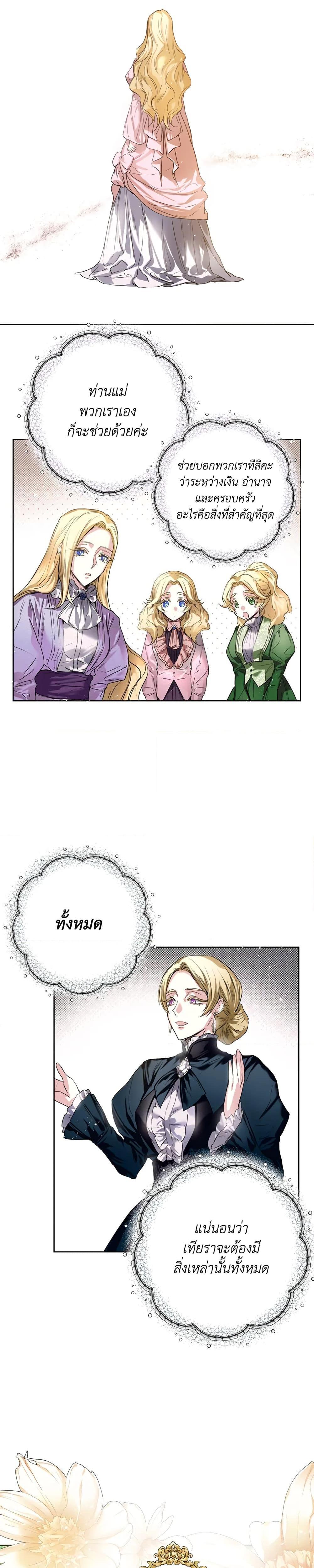 Manga-lc-com อ่านมังงะ อ่านการ์ตูน ออนไลน์ ฟรี Royal Marriage ตอนที่ 1 2 3 4 5 6 7 8 9 10 11 12 13 14 ฟรี ไม่มีโฆษณา Manga-lc - อ่าน มังงะ อ่าน การ์ตูน ออนไลน์ อ่านมังงะ ฟรี