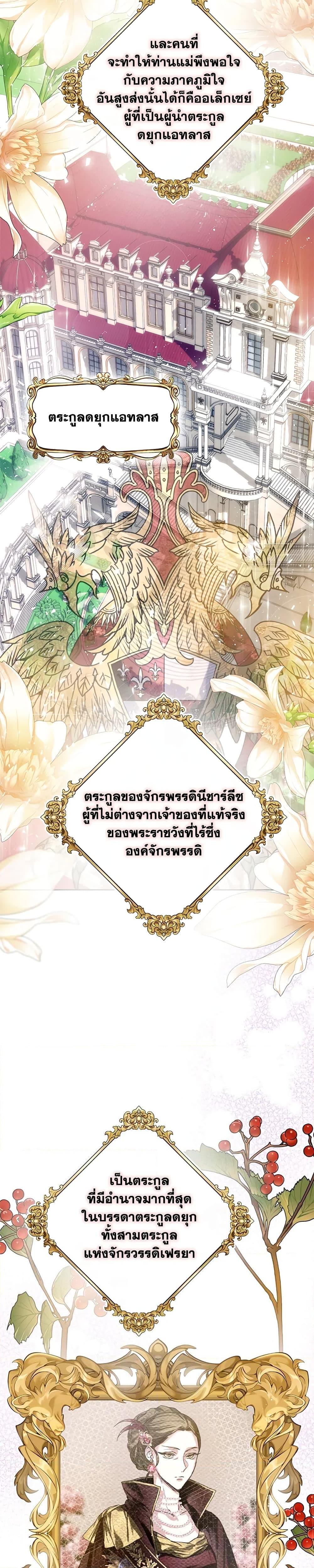Manga-lc-com อ่านมังงะ อ่านการ์ตูน ออนไลน์ ฟรี Royal Marriage ตอนที่ 1 2 3 4 5 6 7 8 9 10 11 12 13 14 ฟรี ไม่มีโฆษณา Manga-lc - อ่าน มังงะ อ่าน การ์ตูน ออนไลน์ อ่านมังงะ ฟรี