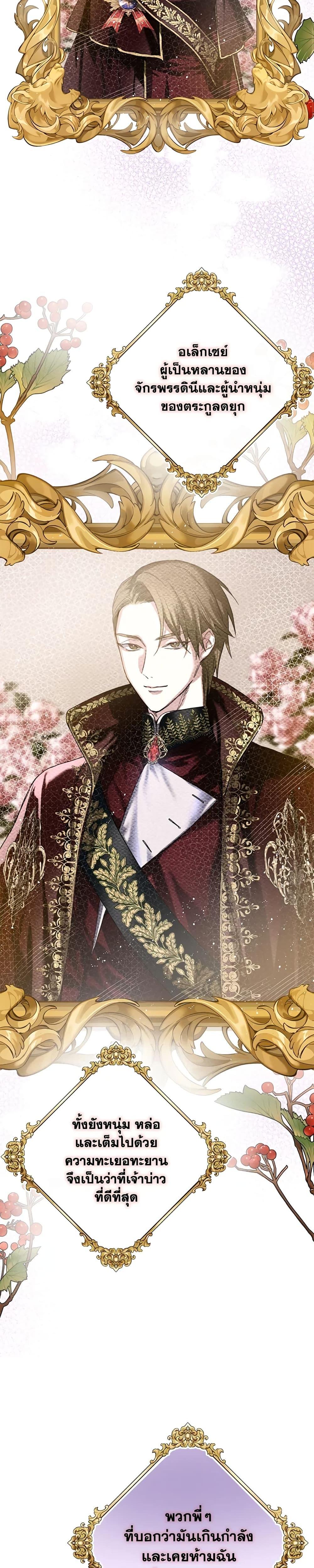 Manga-lc-com อ่านมังงะ อ่านการ์ตูน ออนไลน์ ฟรี Royal Marriage ตอนที่ 1 2 3 4 5 6 7 8 9 10 11 12 13 14 ฟรี ไม่มีโฆษณา Manga-lc - อ่าน มังงะ อ่าน การ์ตูน ออนไลน์ อ่านมังงะ ฟรี