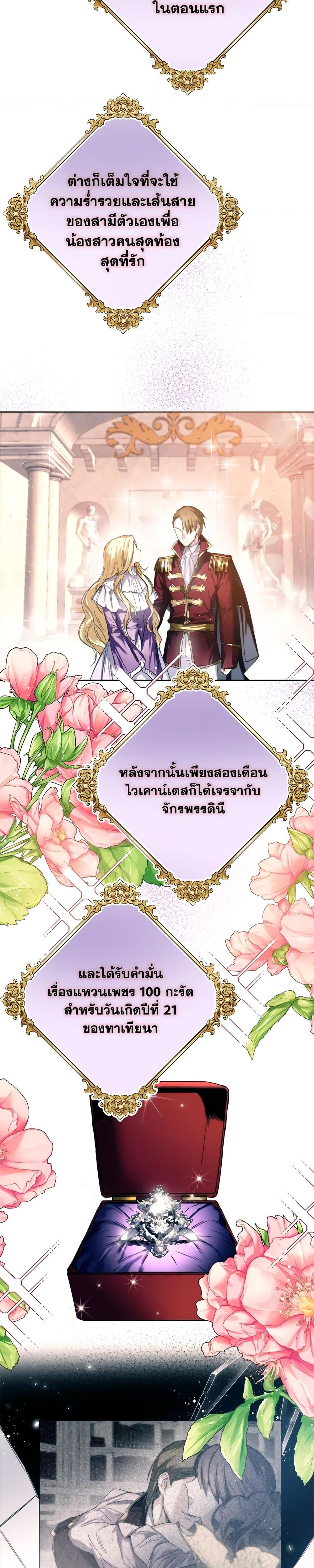 Manga-lc-com อ่านมังงะ อ่านการ์ตูน ออนไลน์ ฟรี Royal Marriage ตอนที่ 1 2 3 4 5 6 7 8 9 10 11 12 13 14 ฟรี ไม่มีโฆษณา Manga-lc - อ่าน มังงะ อ่าน การ์ตูน ออนไลน์ อ่านมังงะ ฟรี