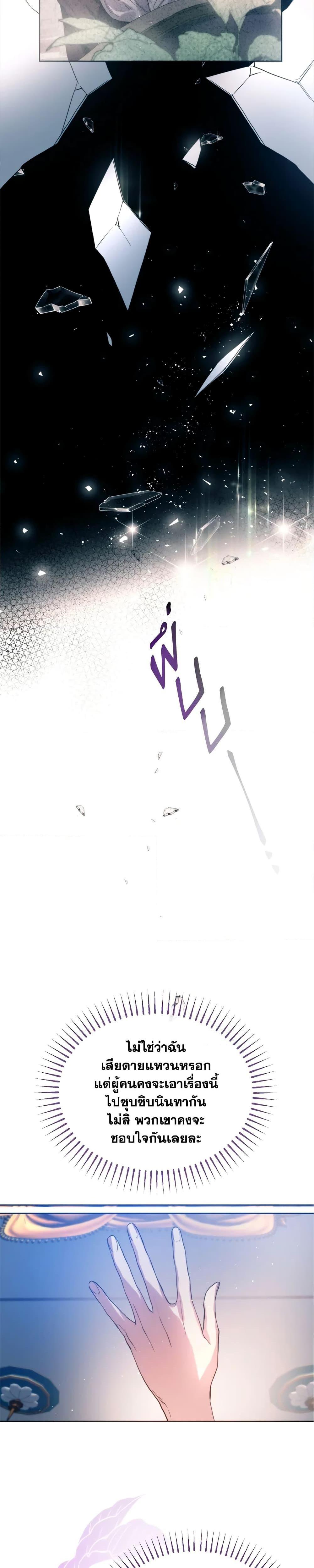 Manga-lc-com อ่านมังงะ อ่านการ์ตูน ออนไลน์ ฟรี Royal Marriage ตอนที่ 1 2 3 4 5 6 7 8 9 10 11 12 13 14 ฟรี ไม่มีโฆษณา Manga-lc - อ่าน มังงะ อ่าน การ์ตูน ออนไลน์ อ่านมังงะ ฟรี