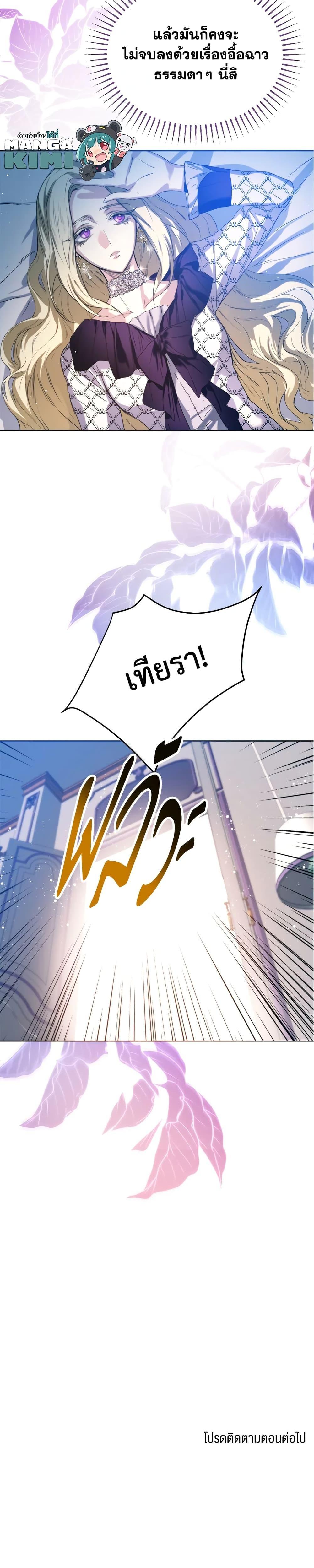 Manga-lc-com อ่านมังงะ อ่านการ์ตูน ออนไลน์ ฟรี Royal Marriage ตอนที่ 1 2 3 4 5 6 7 8 9 10 11 12 13 14 ฟรี ไม่มีโฆษณา Manga-lc - อ่าน มังงะ อ่าน การ์ตูน ออนไลน์ อ่านมังงะ ฟรี