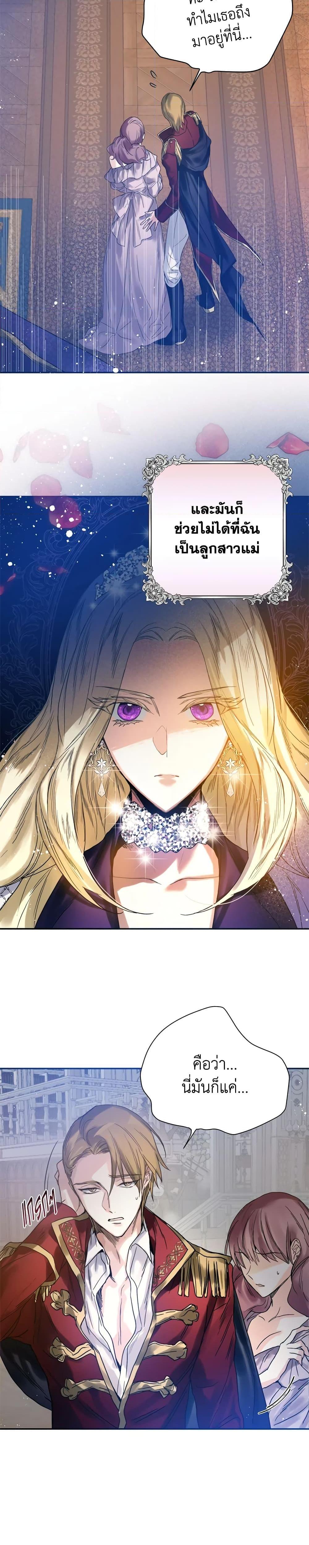 Manga-lc-com อ่านมังงะ อ่านการ์ตูน ออนไลน์ ฟรี Royal Marriage ตอนที่ 1 2 3 4 5 6 7 8 9 10 11 12 13 14 ฟรี ไม่มีโฆษณา Manga-lc - อ่าน มังงะ อ่าน การ์ตูน ออนไลน์ อ่านมังงะ ฟรี