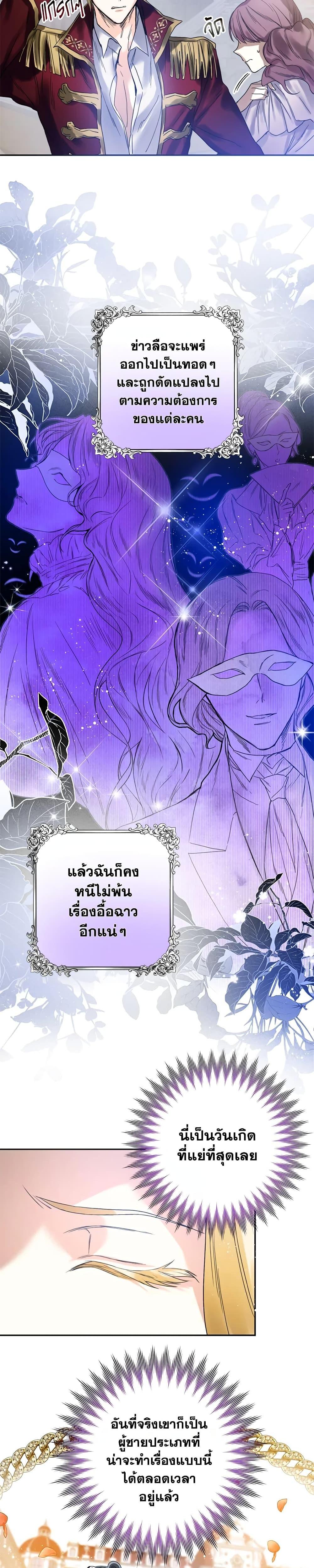 Manga-lc-com อ่านมังงะ อ่านการ์ตูน ออนไลน์ ฟรี Royal Marriage ตอนที่ 1 2 3 4 5 6 7 8 9 10 11 12 13 14 ฟรี ไม่มีโฆษณา Manga-lc - อ่าน มังงะ อ่าน การ์ตูน ออนไลน์ อ่านมังงะ ฟรี
