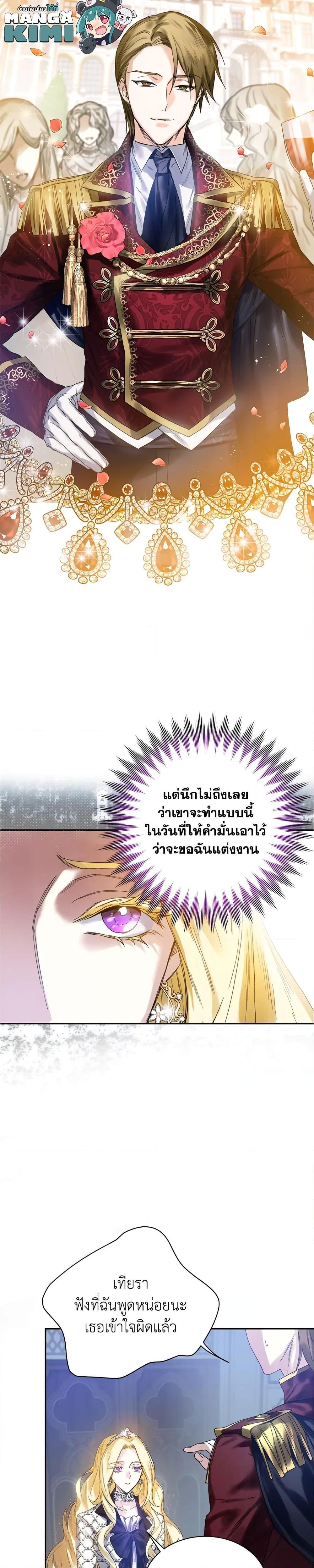 Manga-lc-com อ่านมังงะ อ่านการ์ตูน ออนไลน์ ฟรี Royal Marriage ตอนที่ 1 2 3 4 5 6 7 8 9 10 11 12 13 14 ฟรี ไม่มีโฆษณา Manga-lc - อ่าน มังงะ อ่าน การ์ตูน ออนไลน์ อ่านมังงะ ฟรี