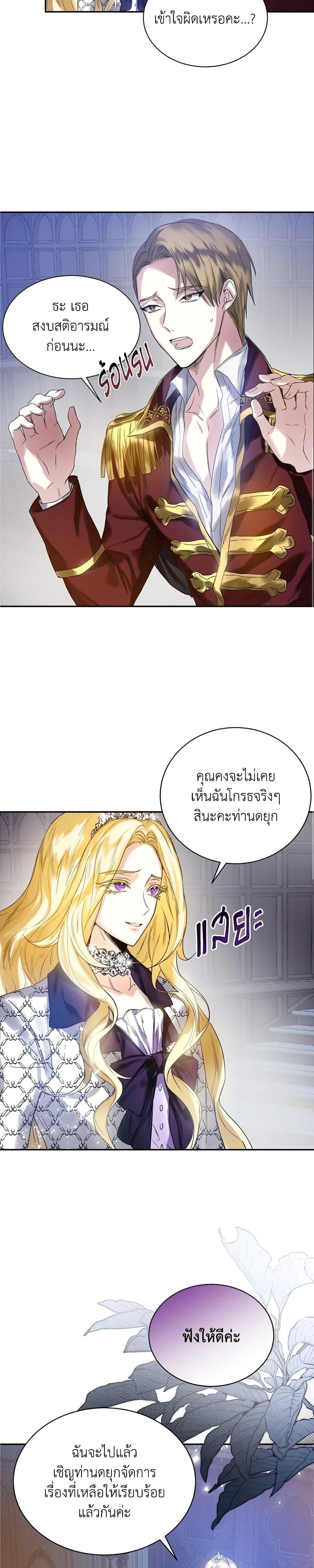 Manga-lc-com อ่านมังงะ อ่านการ์ตูน ออนไลน์ ฟรี Royal Marriage ตอนที่ 1 2 3 4 5 6 7 8 9 10 11 12 13 14 ฟรี ไม่มีโฆษณา Manga-lc - อ่าน มังงะ อ่าน การ์ตูน ออนไลน์ อ่านมังงะ ฟรี