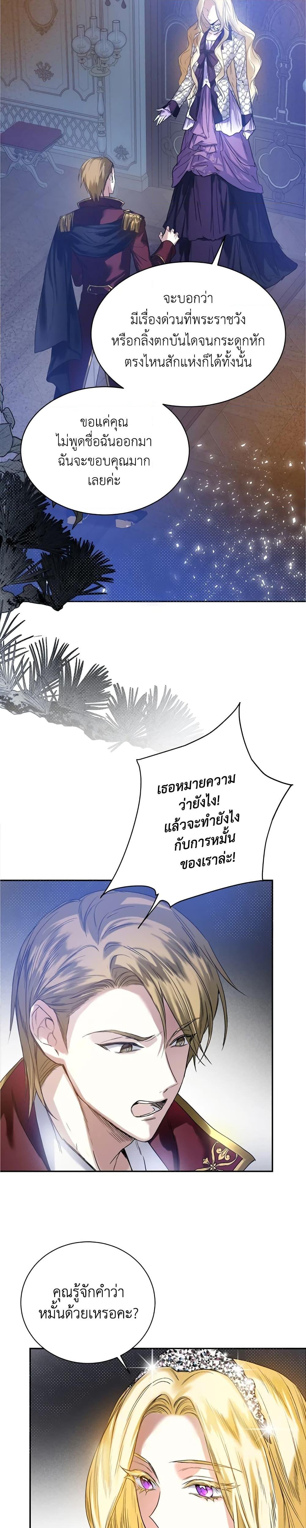 Manga-lc-com อ่านมังงะ อ่านการ์ตูน ออนไลน์ ฟรี Royal Marriage ตอนที่ 1 2 3 4 5 6 7 8 9 10 11 12 13 14 ฟรี ไม่มีโฆษณา Manga-lc - อ่าน มังงะ อ่าน การ์ตูน ออนไลน์ อ่านมังงะ ฟรี