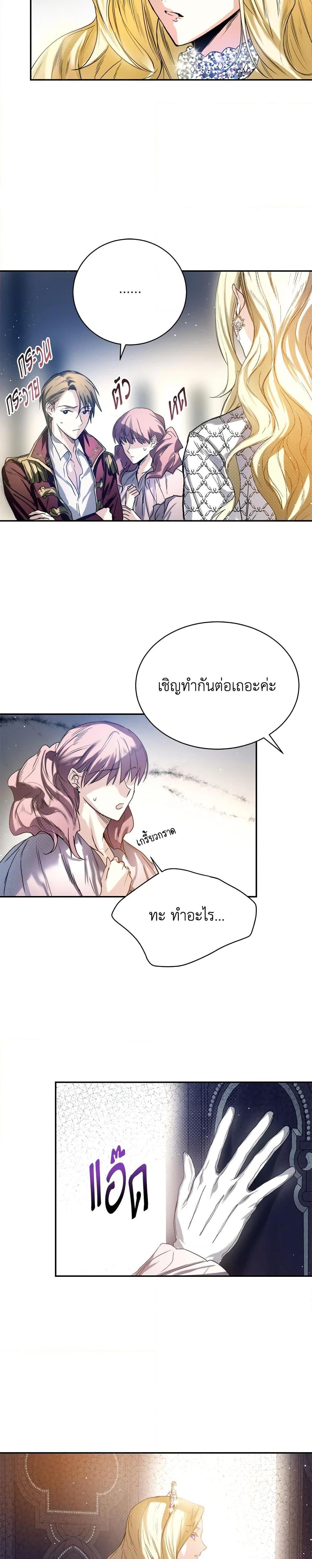 Manga-lc-com อ่านมังงะ อ่านการ์ตูน ออนไลน์ ฟรี Royal Marriage ตอนที่ 1 2 3 4 5 6 7 8 9 10 11 12 13 14 ฟรี ไม่มีโฆษณา Manga-lc - อ่าน มังงะ อ่าน การ์ตูน ออนไลน์ อ่านมังงะ ฟรี