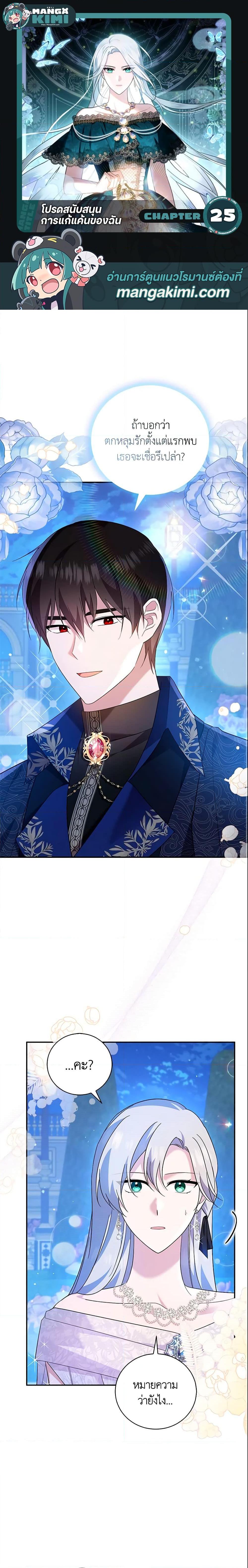 Manga-lc-com อ่านมังงะ อ่านการ์ตูน ออนไลน์ ฟรี Please Support My Revenge ตอนที่ 1 2 3 4 5 6 7 8 9 10 11 12 13 14 ฟรี ไม่มีโฆษณา Manga-lc - อ่าน มังงะ อ่าน การ์ตูน ออนไลน์ อ่านมังงะ ฟรี