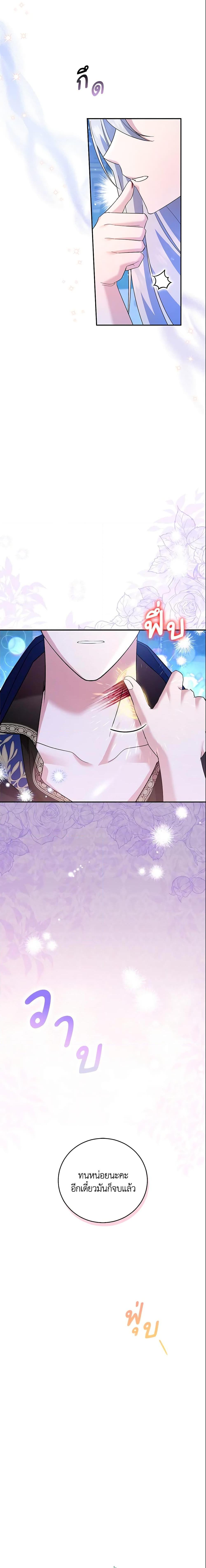 Manga-lc-com อ่านมังงะ อ่านการ์ตูน ออนไลน์ ฟรี Please Support My Revenge ตอนที่ 1 2 3 4 5 6 7 8 9 10 11 12 13 14 ฟรี ไม่มีโฆษณา Manga-lc - อ่าน มังงะ อ่าน การ์ตูน ออนไลน์ อ่านมังงะ ฟรี