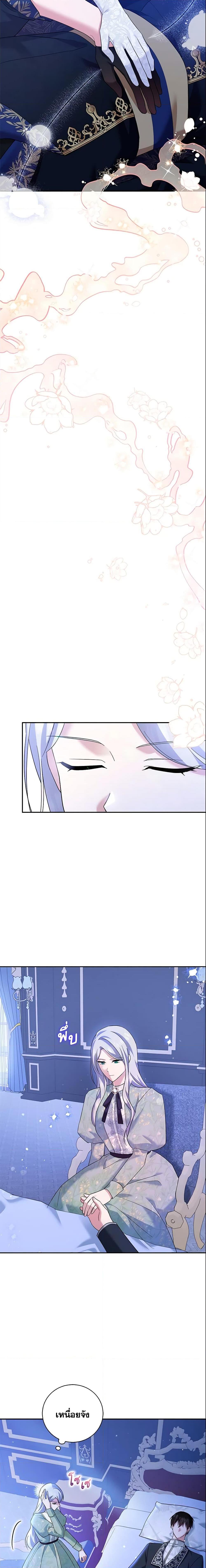 Manga-lc-com อ่านมังงะ อ่านการ์ตูน ออนไลน์ ฟรี Please Support My Revenge ตอนที่ 1 2 3 4 5 6 7 8 9 10 11 12 13 14 ฟรี ไม่มีโฆษณา Manga-lc - อ่าน มังงะ อ่าน การ์ตูน ออนไลน์ อ่านมังงะ ฟรี