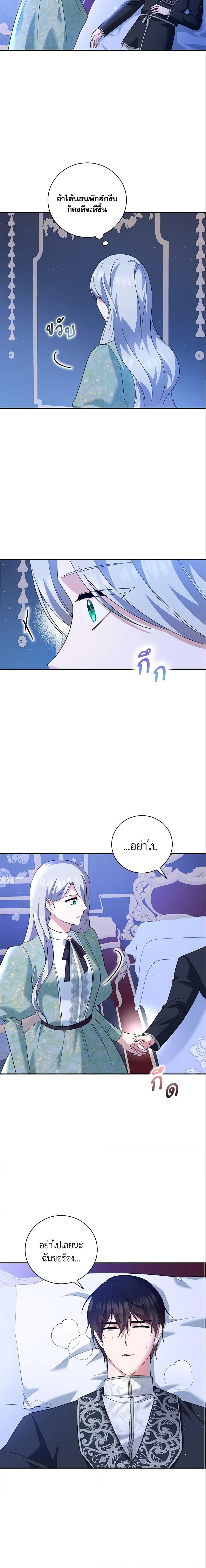 Manga-lc-com อ่านมังงะ อ่านการ์ตูน ออนไลน์ ฟรี Please Support My Revenge ตอนที่ 1 2 3 4 5 6 7 8 9 10 11 12 13 14 ฟรี ไม่มีโฆษณา Manga-lc - อ่าน มังงะ อ่าน การ์ตูน ออนไลน์ อ่านมังงะ ฟรี