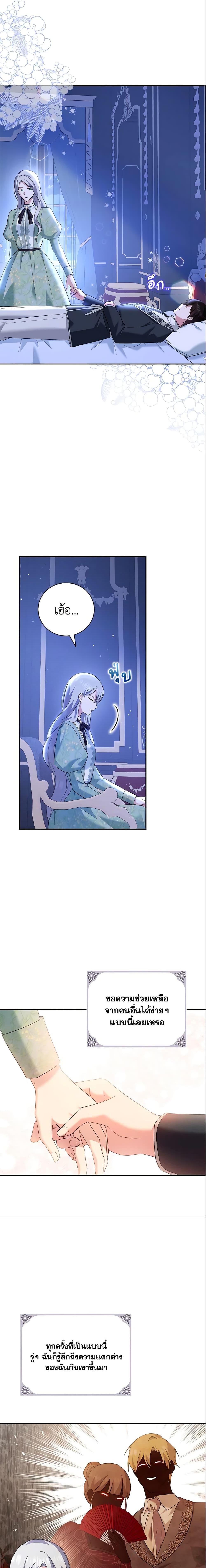 Manga-lc-com อ่านมังงะ อ่านการ์ตูน ออนไลน์ ฟรี Please Support My Revenge ตอนที่ 1 2 3 4 5 6 7 8 9 10 11 12 13 14 ฟรี ไม่มีโฆษณา Manga-lc - อ่าน มังงะ อ่าน การ์ตูน ออนไลน์ อ่านมังงะ ฟรี