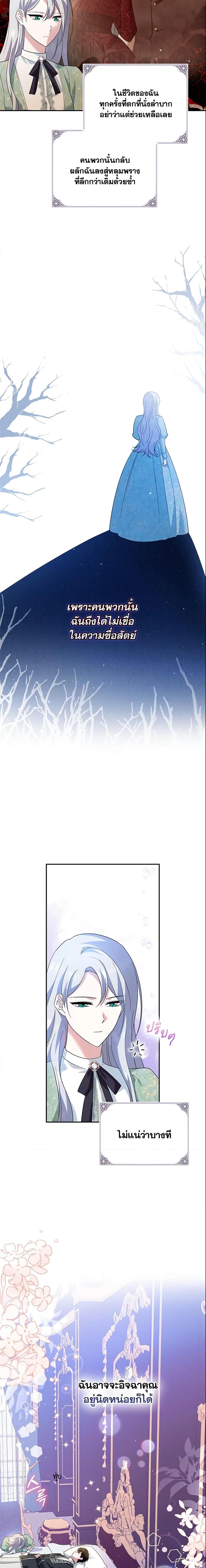 Manga-lc-com อ่านมังงะ อ่านการ์ตูน ออนไลน์ ฟรี Please Support My Revenge ตอนที่ 1 2 3 4 5 6 7 8 9 10 11 12 13 14 ฟรี ไม่มีโฆษณา Manga-lc - อ่าน มังงะ อ่าน การ์ตูน ออนไลน์ อ่านมังงะ ฟรี