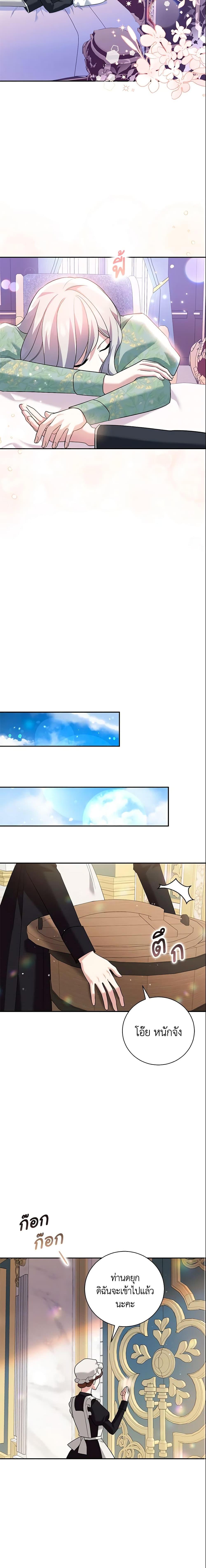 Manga-lc-com อ่านมังงะ อ่านการ์ตูน ออนไลน์ ฟรี Please Support My Revenge ตอนที่ 1 2 3 4 5 6 7 8 9 10 11 12 13 14 ฟรี ไม่มีโฆษณา Manga-lc - อ่าน มังงะ อ่าน การ์ตูน ออนไลน์ อ่านมังงะ ฟรี