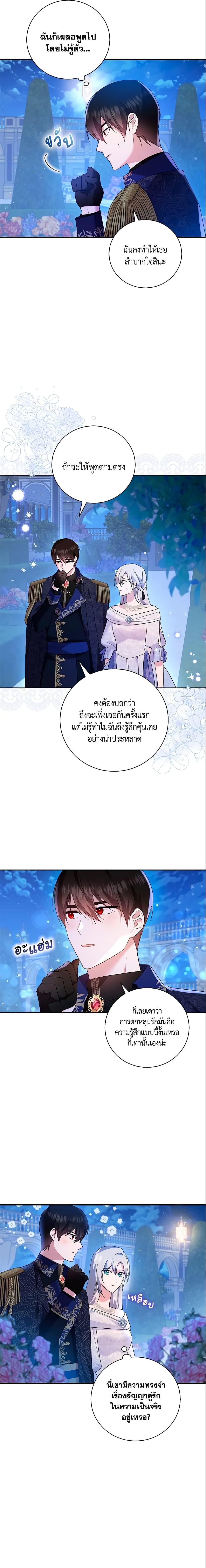 Manga-lc-com อ่านมังงะ อ่านการ์ตูน ออนไลน์ ฟรี Please Support My Revenge ตอนที่ 1 2 3 4 5 6 7 8 9 10 11 12 13 14 ฟรี ไม่มีโฆษณา Manga-lc - อ่าน มังงะ อ่าน การ์ตูน ออนไลน์ อ่านมังงะ ฟรี