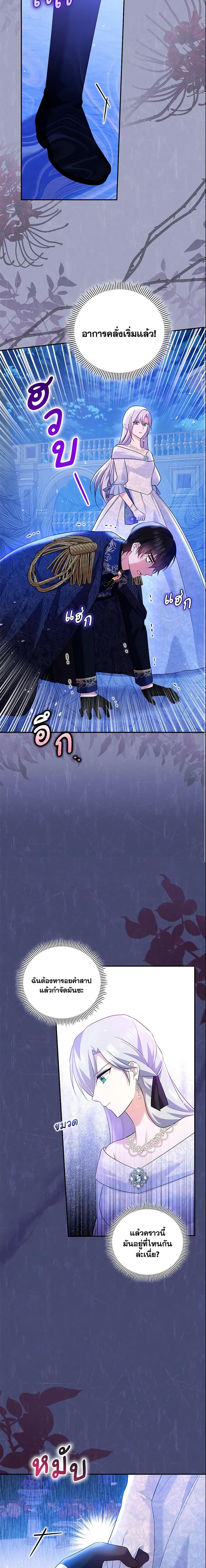 Manga-lc-com อ่านมังงะ อ่านการ์ตูน ออนไลน์ ฟรี Please Support My Revenge ตอนที่ 1 2 3 4 5 6 7 8 9 10 11 12 13 14 ฟรี ไม่มีโฆษณา Manga-lc - อ่าน มังงะ อ่าน การ์ตูน ออนไลน์ อ่านมังงะ ฟรี