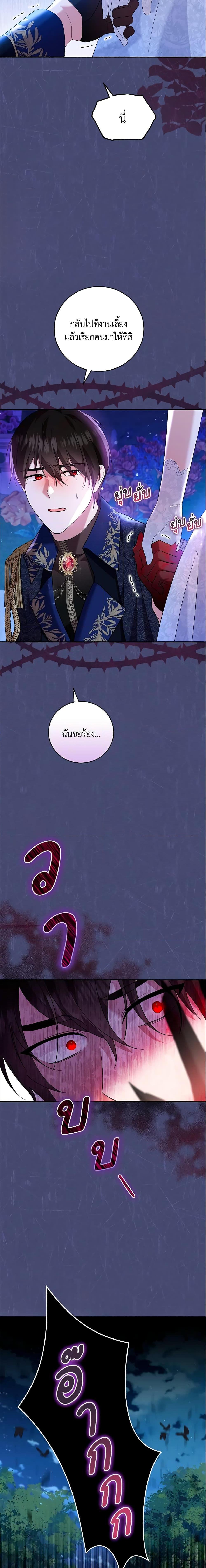 Manga-lc-com อ่านมังงะ อ่านการ์ตูน ออนไลน์ ฟรี Please Support My Revenge ตอนที่ 1 2 3 4 5 6 7 8 9 10 11 12 13 14 ฟรี ไม่มีโฆษณา Manga-lc - อ่าน มังงะ อ่าน การ์ตูน ออนไลน์ อ่านมังงะ ฟรี