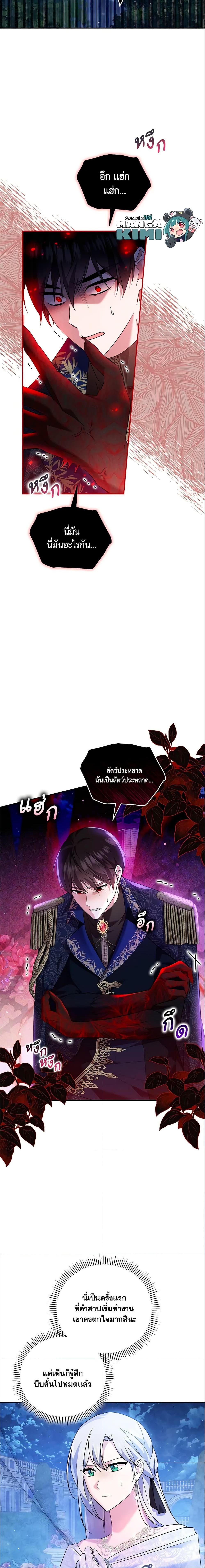 Manga-lc-com อ่านมังงะ อ่านการ์ตูน ออนไลน์ ฟรี Please Support My Revenge ตอนที่ 1 2 3 4 5 6 7 8 9 10 11 12 13 14 ฟรี ไม่มีโฆษณา Manga-lc - อ่าน มังงะ อ่าน การ์ตูน ออนไลน์ อ่านมังงะ ฟรี