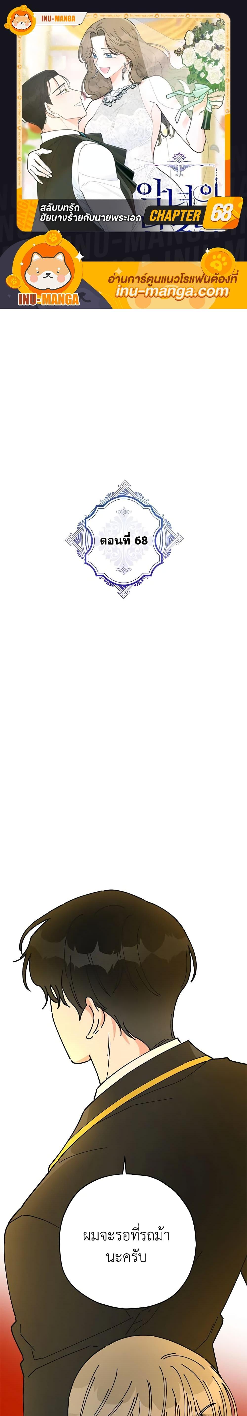 Manga-lc-com อ่านมังงะ อ่านการ์ตูน ออนไลน์ ฟรี The Evil Lady’s Hero ตอนที่ 1 2 3 4 5 6 7 8 9 10 11 12 13 14 ฟรี ไม่มีโฆษณา Manga-lc - อ่าน มังงะ อ่าน การ์ตูน ออนไลน์ อ่านมังงะ ฟรี