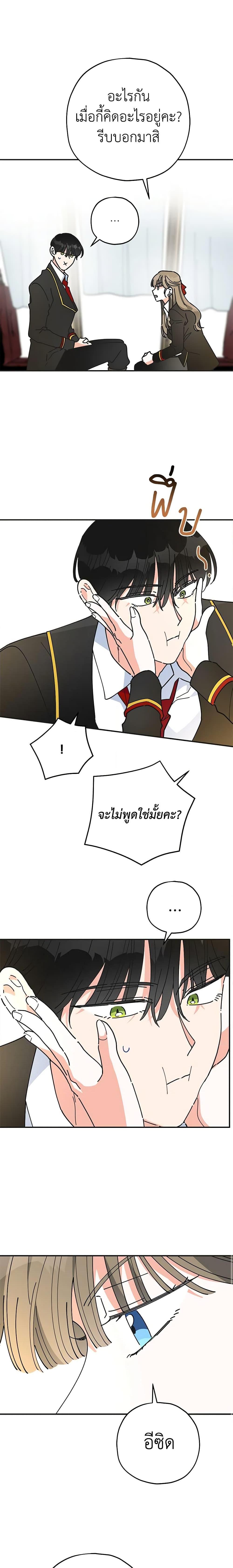 Manga-lc-com อ่านมังงะ อ่านการ์ตูน ออนไลน์ ฟรี The Evil Lady’s Hero ตอนที่ 1 2 3 4 5 6 7 8 9 10 11 12 13 14 ฟรี ไม่มีโฆษณา Manga-lc - อ่าน มังงะ อ่าน การ์ตูน ออนไลน์ อ่านมังงะ ฟรี