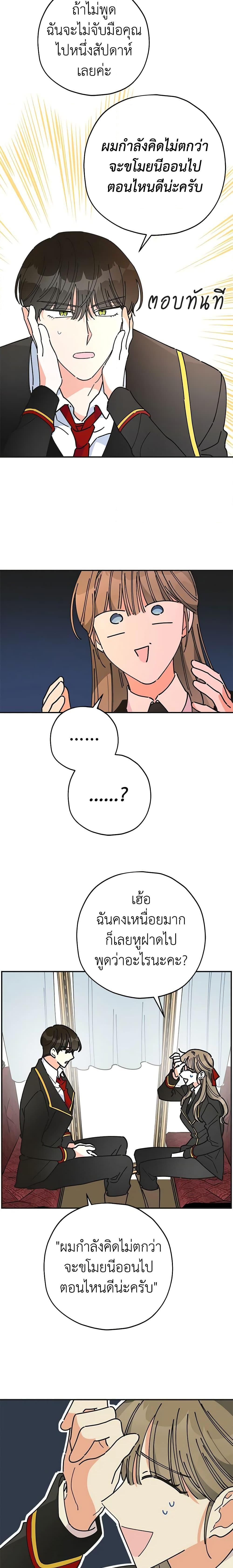 Manga-lc-com อ่านมังงะ อ่านการ์ตูน ออนไลน์ ฟรี The Evil Lady’s Hero ตอนที่ 1 2 3 4 5 6 7 8 9 10 11 12 13 14 ฟรี ไม่มีโฆษณา Manga-lc - อ่าน มังงะ อ่าน การ์ตูน ออนไลน์ อ่านมังงะ ฟรี