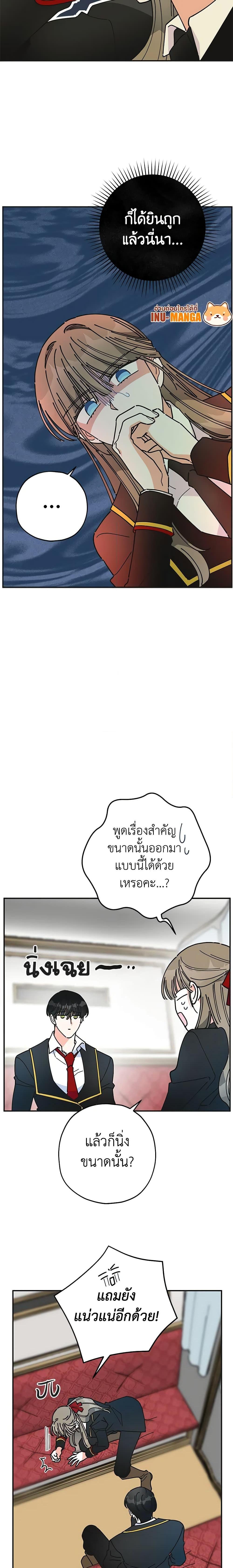 Manga-lc-com อ่านมังงะ อ่านการ์ตูน ออนไลน์ ฟรี The Evil Lady’s Hero ตอนที่ 1 2 3 4 5 6 7 8 9 10 11 12 13 14 ฟรี ไม่มีโฆษณา Manga-lc - อ่าน มังงะ อ่าน การ์ตูน ออนไลน์ อ่านมังงะ ฟรี