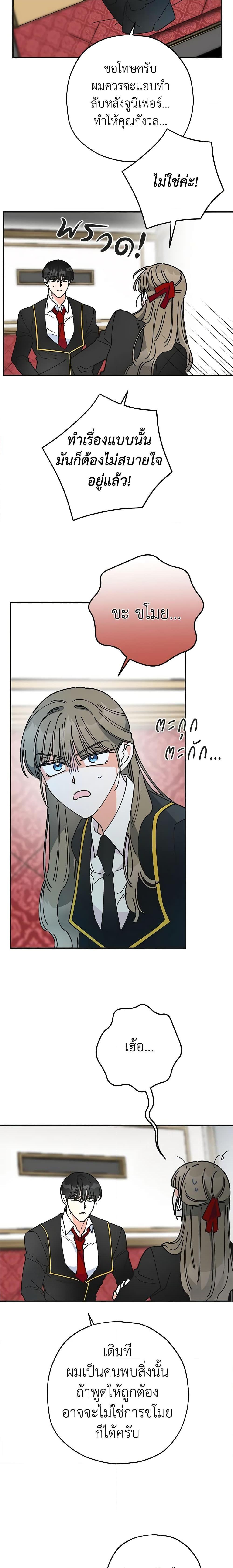 Manga-lc-com อ่านมังงะ อ่านการ์ตูน ออนไลน์ ฟรี The Evil Lady’s Hero ตอนที่ 1 2 3 4 5 6 7 8 9 10 11 12 13 14 ฟรี ไม่มีโฆษณา Manga-lc - อ่าน มังงะ อ่าน การ์ตูน ออนไลน์ อ่านมังงะ ฟรี