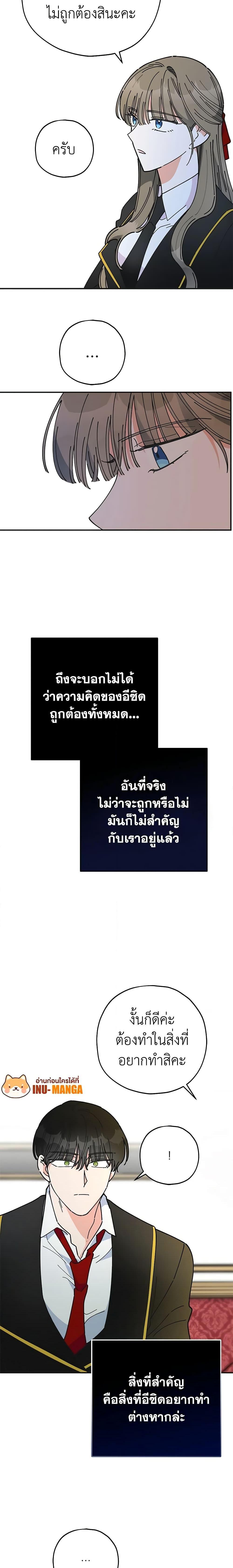 Manga-lc-com อ่านมังงะ อ่านการ์ตูน ออนไลน์ ฟรี The Evil Lady’s Hero ตอนที่ 1 2 3 4 5 6 7 8 9 10 11 12 13 14 ฟรี ไม่มีโฆษณา Manga-lc - อ่าน มังงะ อ่าน การ์ตูน ออนไลน์ อ่านมังงะ ฟรี