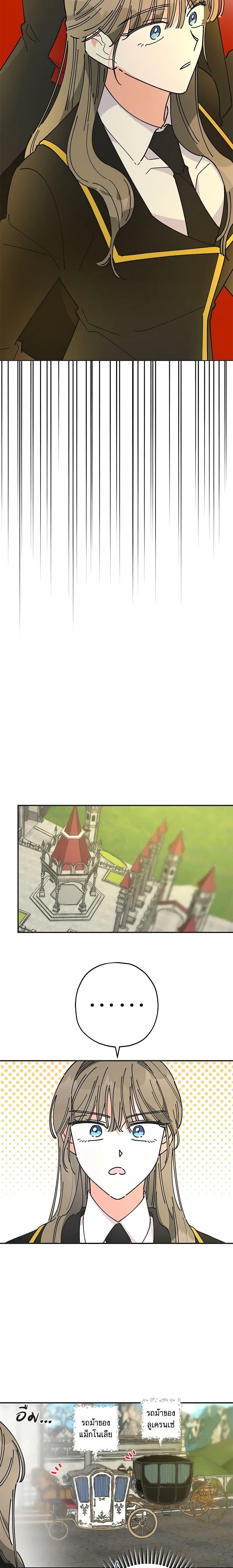 Manga-lc-com อ่านมังงะ อ่านการ์ตูน ออนไลน์ ฟรี The Evil Lady’s Hero ตอนที่ 1 2 3 4 5 6 7 8 9 10 11 12 13 14 ฟรี ไม่มีโฆษณา Manga-lc - อ่าน มังงะ อ่าน การ์ตูน ออนไลน์ อ่านมังงะ ฟรี