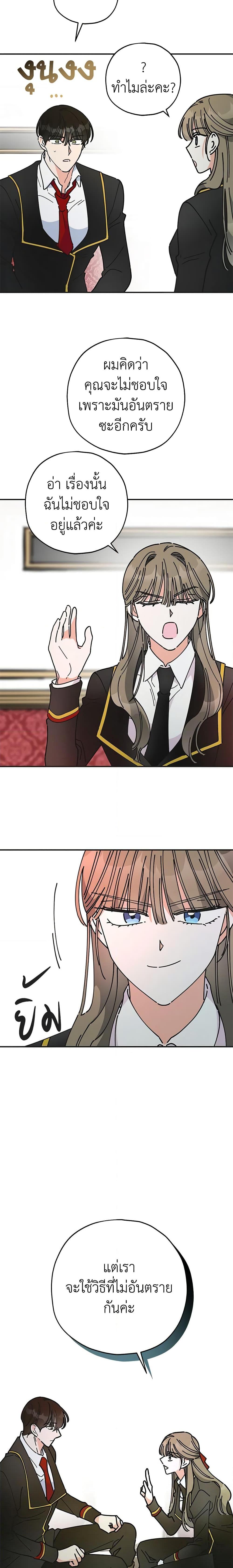 Manga-lc-com อ่านมังงะ อ่านการ์ตูน ออนไลน์ ฟรี The Evil Lady’s Hero ตอนที่ 1 2 3 4 5 6 7 8 9 10 11 12 13 14 ฟรี ไม่มีโฆษณา Manga-lc - อ่าน มังงะ อ่าน การ์ตูน ออนไลน์ อ่านมังงะ ฟรี