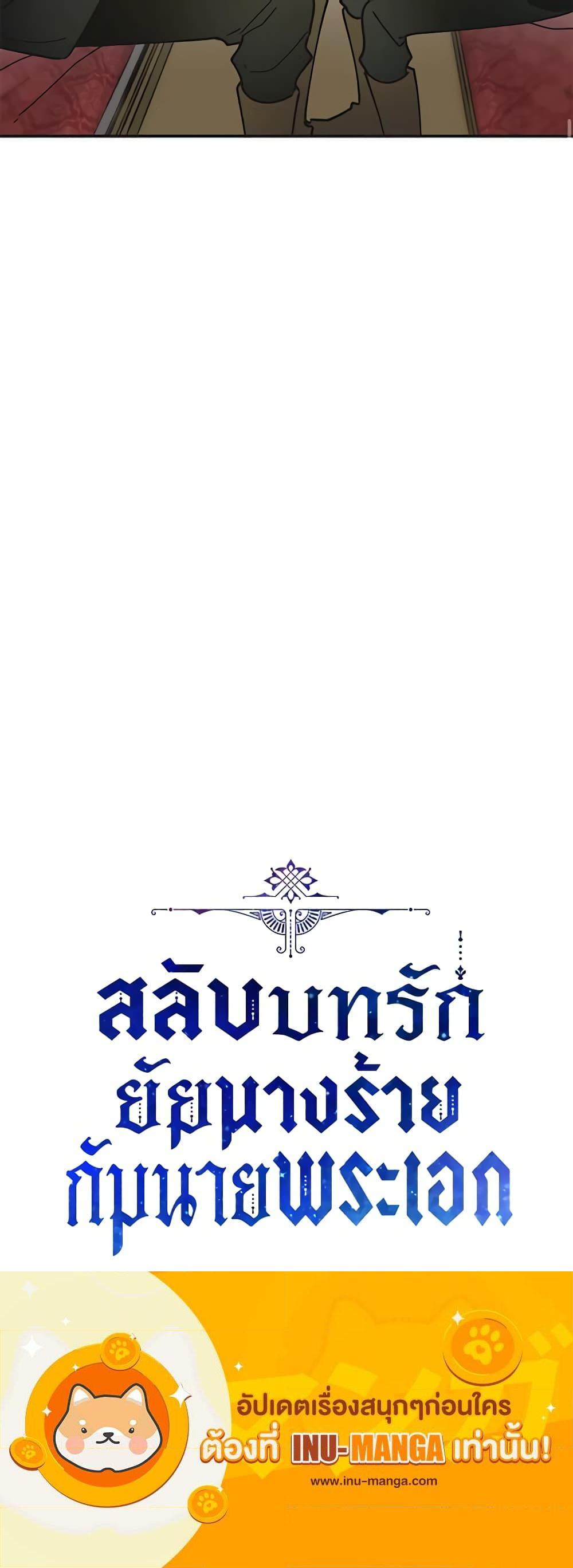 Manga-lc-com อ่านมังงะ อ่านการ์ตูน ออนไลน์ ฟรี The Evil Lady’s Hero ตอนที่ 1 2 3 4 5 6 7 8 9 10 11 12 13 14 ฟรี ไม่มีโฆษณา Manga-lc - อ่าน มังงะ อ่าน การ์ตูน ออนไลน์ อ่านมังงะ ฟรี