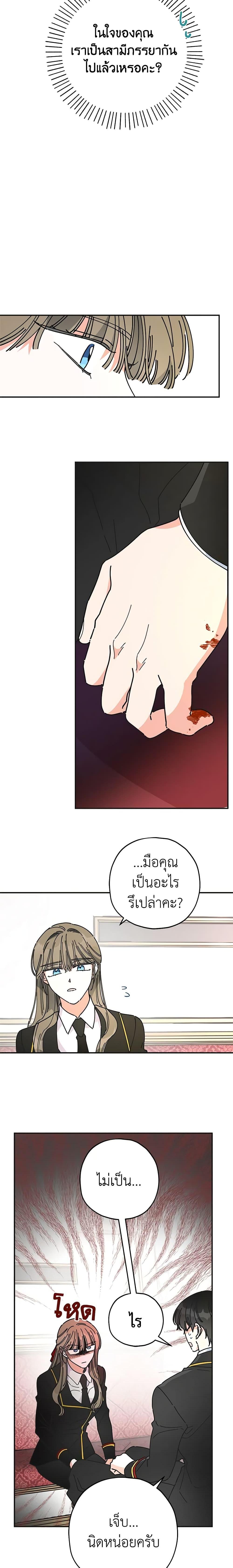 Manga-lc-com อ่านมังงะ อ่านการ์ตูน ออนไลน์ ฟรี The Evil Lady’s Hero ตอนที่ 1 2 3 4 5 6 7 8 9 10 11 12 13 14 ฟรี ไม่มีโฆษณา Manga-lc - อ่าน มังงะ อ่าน การ์ตูน ออนไลน์ อ่านมังงะ ฟรี