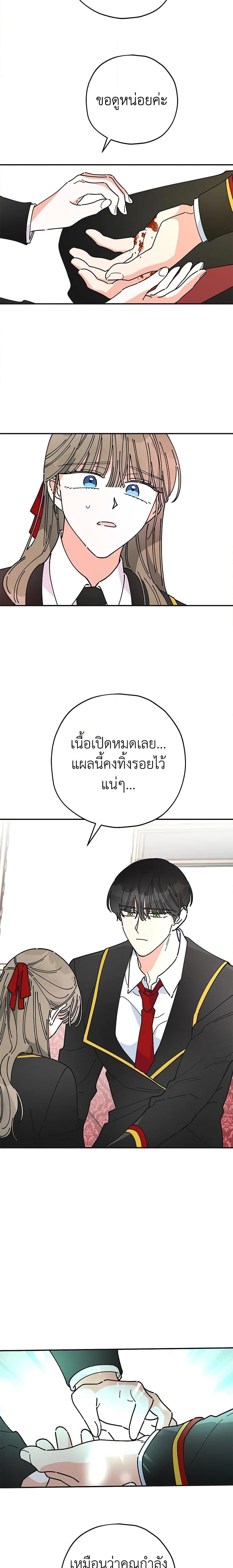 Manga-lc-com อ่านมังงะ อ่านการ์ตูน ออนไลน์ ฟรี The Evil Lady’s Hero ตอนที่ 1 2 3 4 5 6 7 8 9 10 11 12 13 14 ฟรี ไม่มีโฆษณา Manga-lc - อ่าน มังงะ อ่าน การ์ตูน ออนไลน์ อ่านมังงะ ฟรี