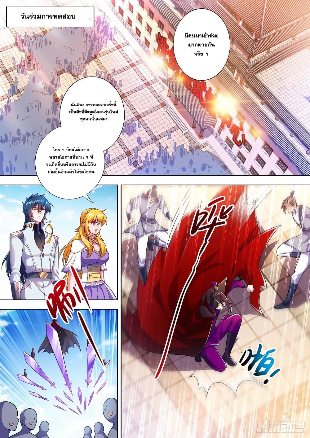 Manga-lc-com อ่านมังงะ อ่านการ์ตูน ออนไลน์ ฟรี Spirit Sword Sovereign ตอนที่ 1 2 3 4 5 6 7 8 9 10 11 12 13 14 ฟรี ไม่มีโฆษณา Manga-lc - อ่าน มังงะ อ่าน การ์ตูน ออนไลน์ อ่านมังงะ ฟรี