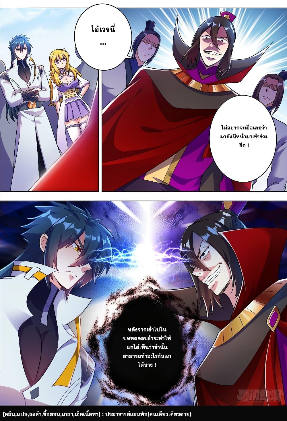 Manga-lc-com อ่านมังงะ อ่านการ์ตูน ออนไลน์ ฟรี Spirit Sword Sovereign ตอนที่ 1 2 3 4 5 6 7 8 9 10 11 12 13 14 ฟรี ไม่มีโฆษณา Manga-lc - อ่าน มังงะ อ่าน การ์ตูน ออนไลน์ อ่านมังงะ ฟรี