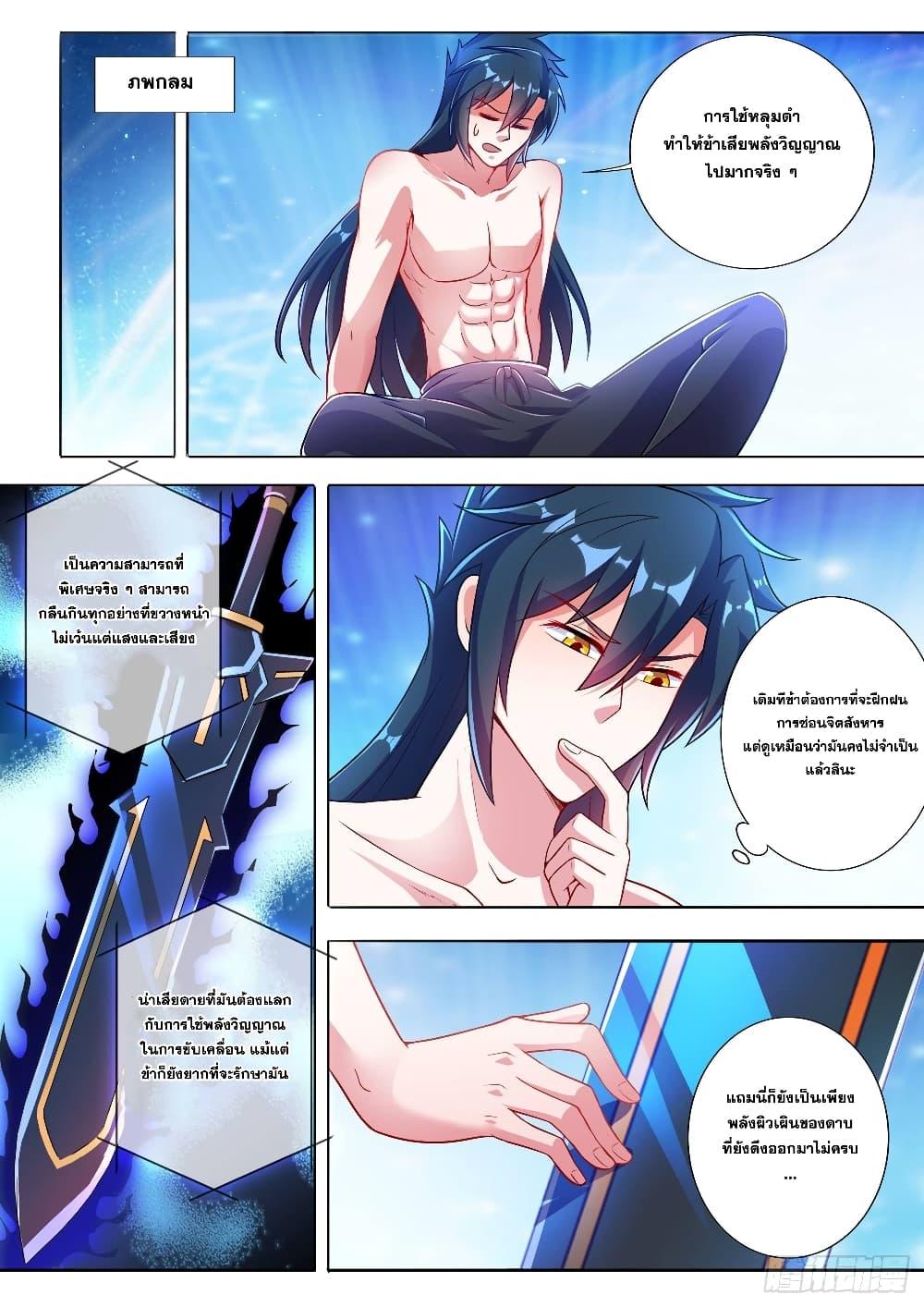 Manga-lc-com อ่านมังงะ อ่านการ์ตูน ออนไลน์ ฟรี Spirit Sword Sovereign ตอนที่ 1 2 3 4 5 6 7 8 9 10 11 12 13 14 ฟรี ไม่มีโฆษณา Manga-lc - อ่าน มังงะ อ่าน การ์ตูน ออนไลน์ อ่านมังงะ ฟรี