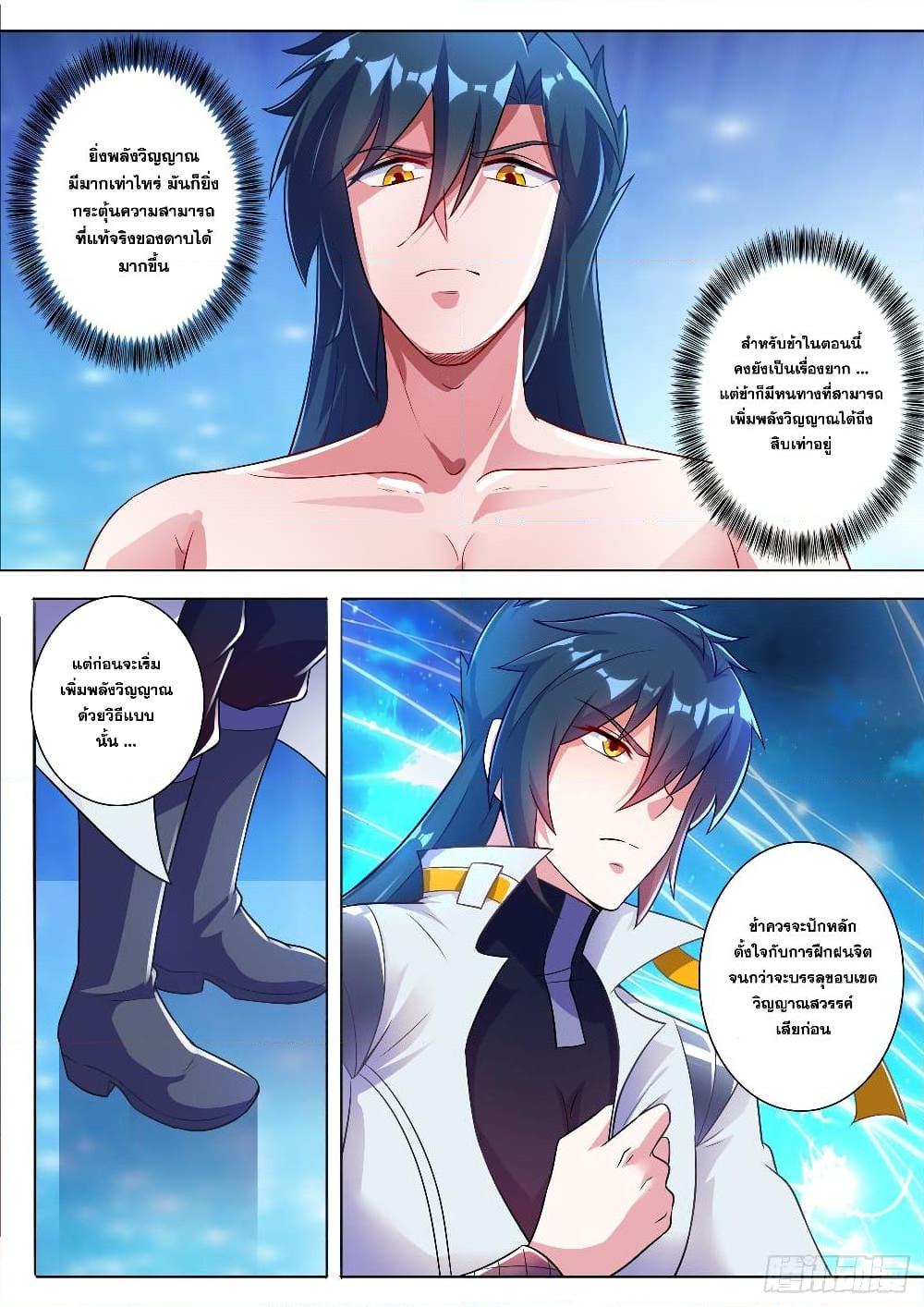 Manga-lc-com อ่านมังงะ อ่านการ์ตูน ออนไลน์ ฟรี Spirit Sword Sovereign ตอนที่ 1 2 3 4 5 6 7 8 9 10 11 12 13 14 ฟรี ไม่มีโฆษณา Manga-lc - อ่าน มังงะ อ่าน การ์ตูน ออนไลน์ อ่านมังงะ ฟรี