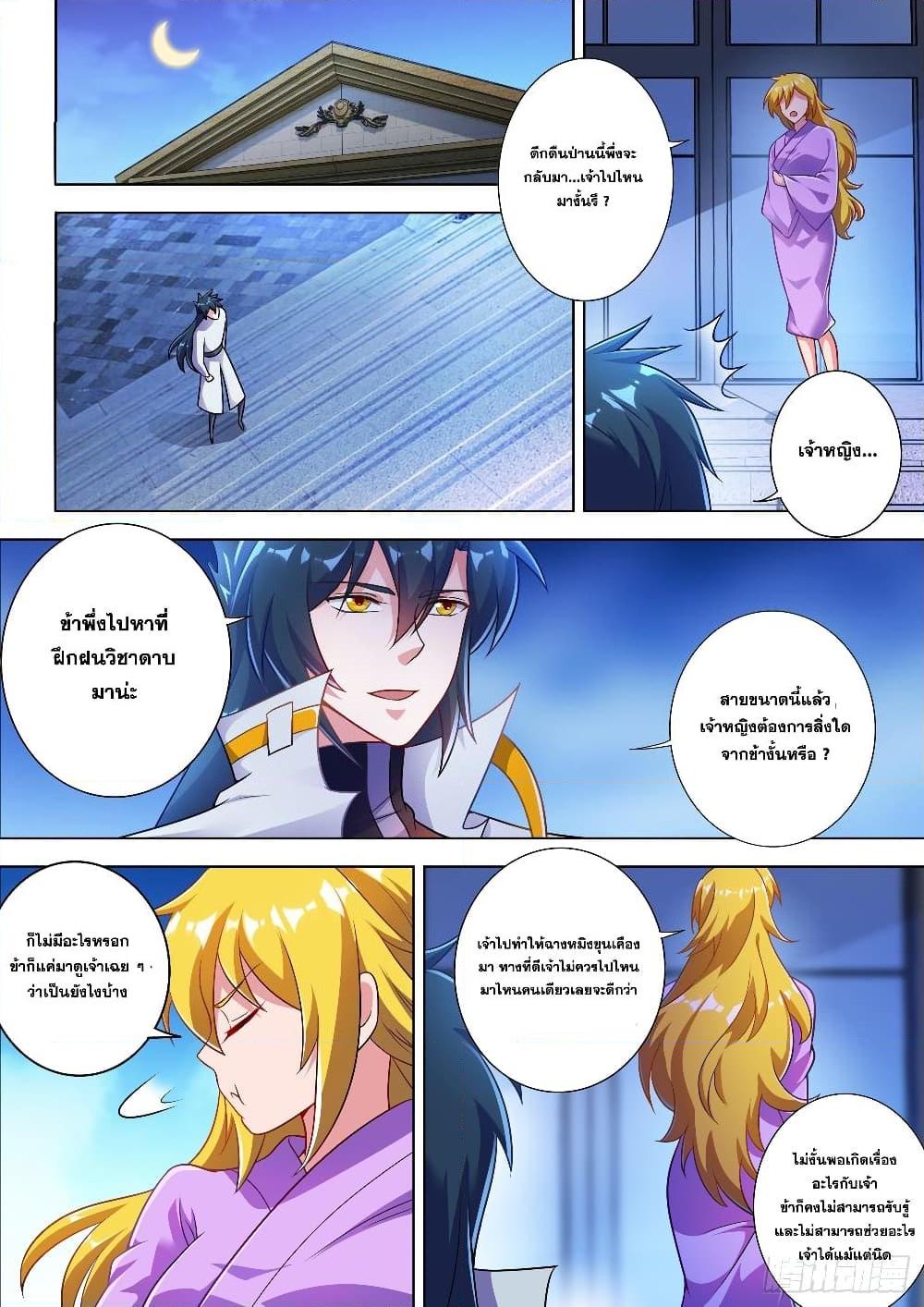 Manga-lc-com อ่านมังงะ อ่านการ์ตูน ออนไลน์ ฟรี Spirit Sword Sovereign ตอนที่ 1 2 3 4 5 6 7 8 9 10 11 12 13 14 ฟรี ไม่มีโฆษณา Manga-lc - อ่าน มังงะ อ่าน การ์ตูน ออนไลน์ อ่านมังงะ ฟรี