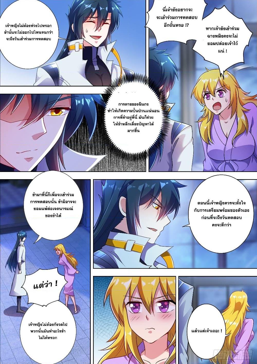 Manga-lc-com อ่านมังงะ อ่านการ์ตูน ออนไลน์ ฟรี Spirit Sword Sovereign ตอนที่ 1 2 3 4 5 6 7 8 9 10 11 12 13 14 ฟรี ไม่มีโฆษณา Manga-lc - อ่าน มังงะ อ่าน การ์ตูน ออนไลน์ อ่านมังงะ ฟรี