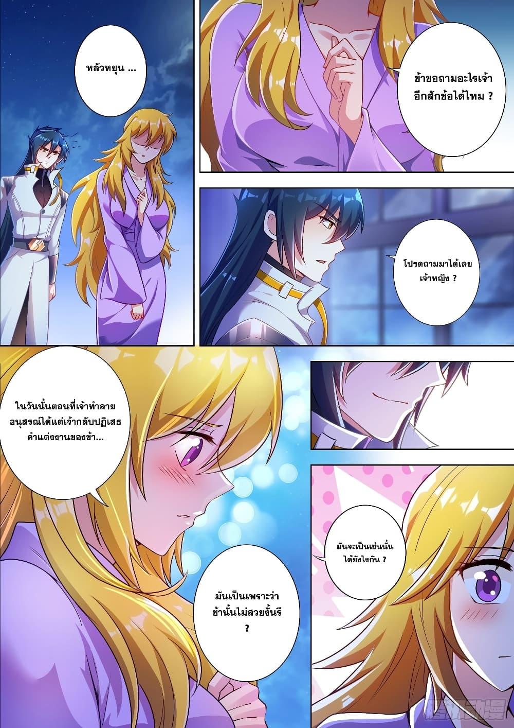 Manga-lc-com อ่านมังงะ อ่านการ์ตูน ออนไลน์ ฟรี Spirit Sword Sovereign ตอนที่ 1 2 3 4 5 6 7 8 9 10 11 12 13 14 ฟรี ไม่มีโฆษณา Manga-lc - อ่าน มังงะ อ่าน การ์ตูน ออนไลน์ อ่านมังงะ ฟรี