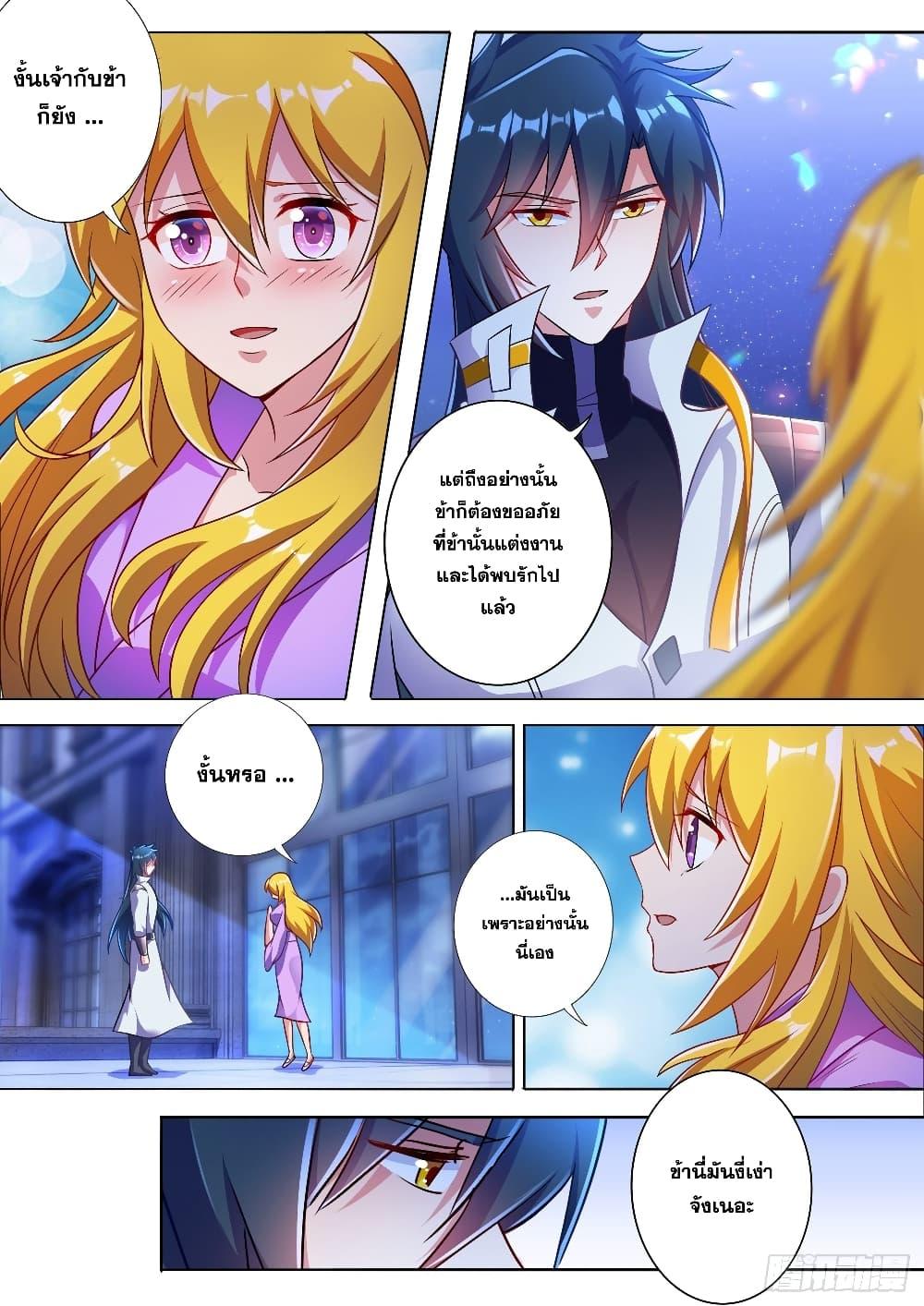 Manga-lc-com อ่านมังงะ อ่านการ์ตูน ออนไลน์ ฟรี Spirit Sword Sovereign ตอนที่ 1 2 3 4 5 6 7 8 9 10 11 12 13 14 ฟรี ไม่มีโฆษณา Manga-lc - อ่าน มังงะ อ่าน การ์ตูน ออนไลน์ อ่านมังงะ ฟรี