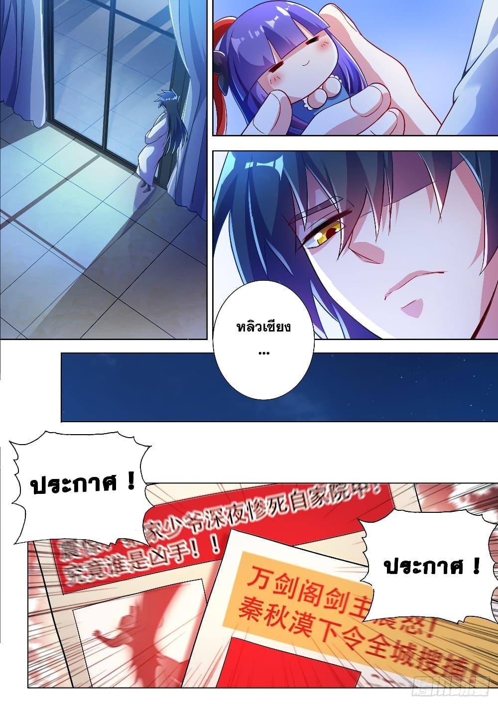Manga-lc-com อ่านมังงะ อ่านการ์ตูน ออนไลน์ ฟรี Spirit Sword Sovereign ตอนที่ 1 2 3 4 5 6 7 8 9 10 11 12 13 14 ฟรี ไม่มีโฆษณา Manga-lc - อ่าน มังงะ อ่าน การ์ตูน ออนไลน์ อ่านมังงะ ฟรี